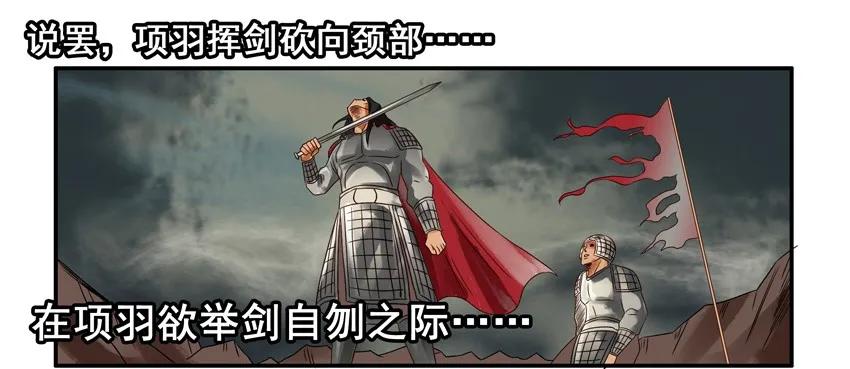 936 项羽5
