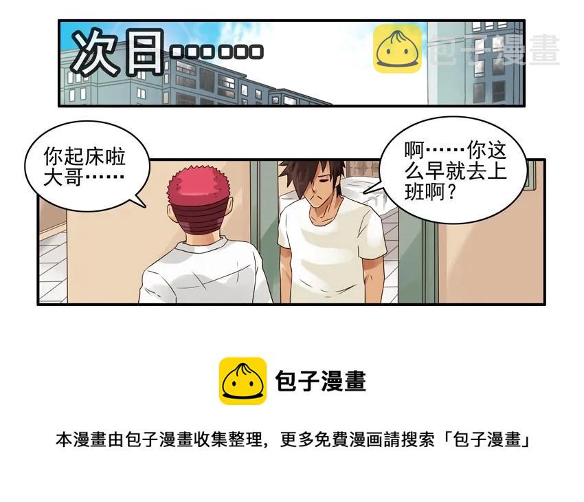 1222 跑腿8