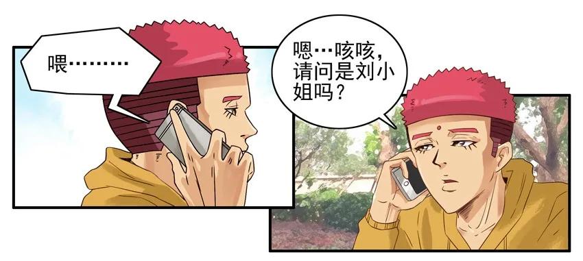 1289 第一道祝福9