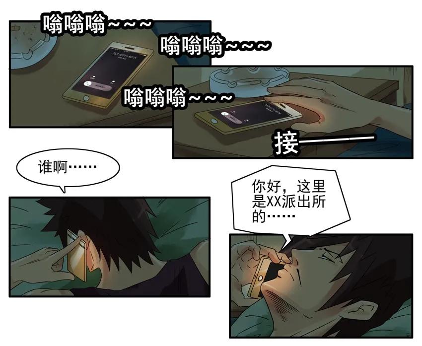 1152 散步7