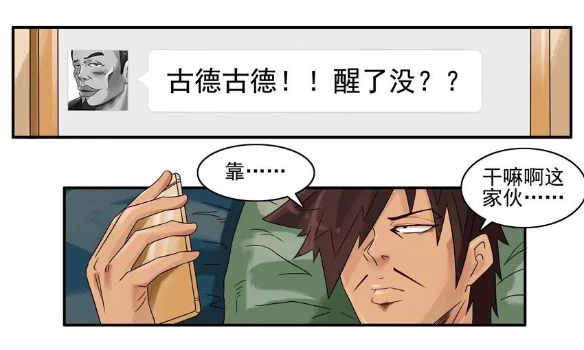 1113 挽留5
