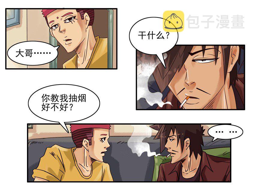 534 坏坏的9