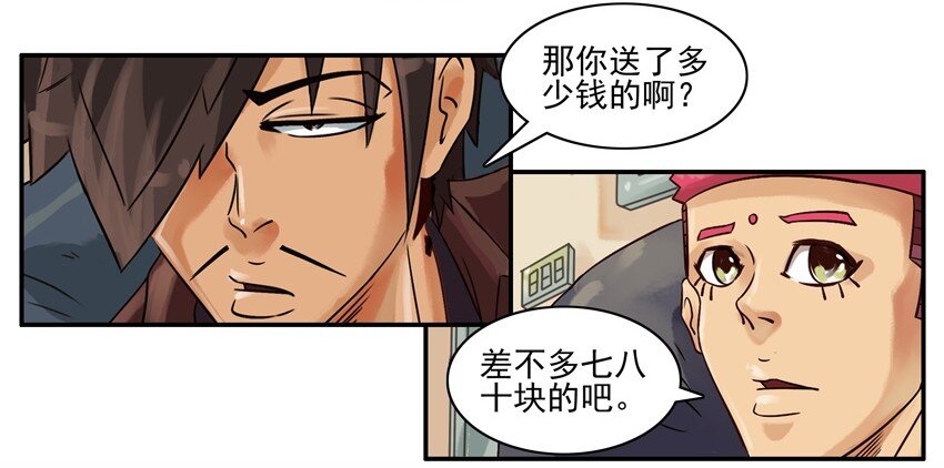 612 反对8