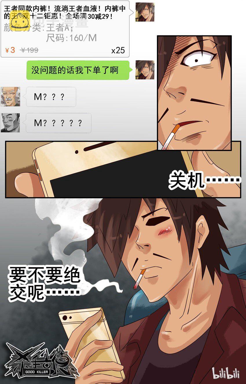 542 优惠10
