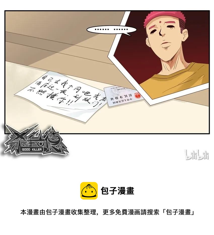 1516 拜访13