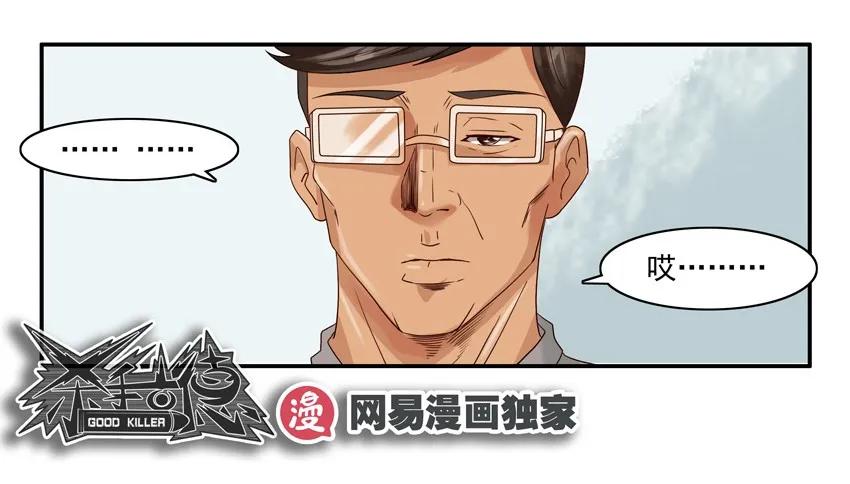 1033 打脸19