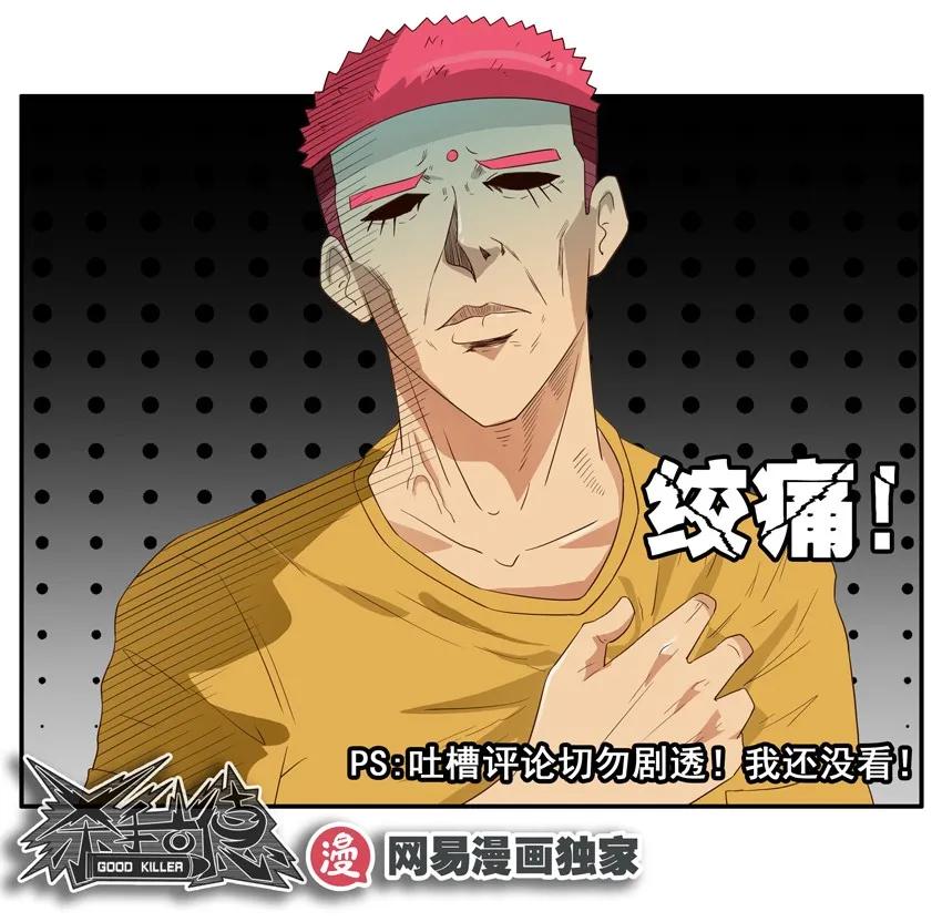 1409 剧透13
