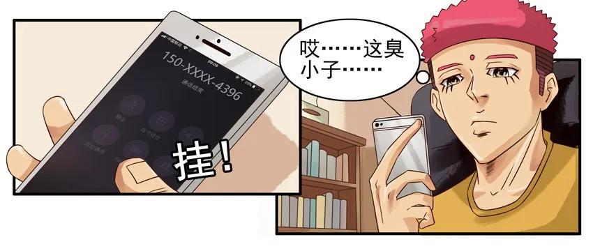 871 捣乱6