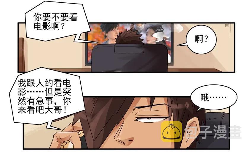 1341 不严谨5