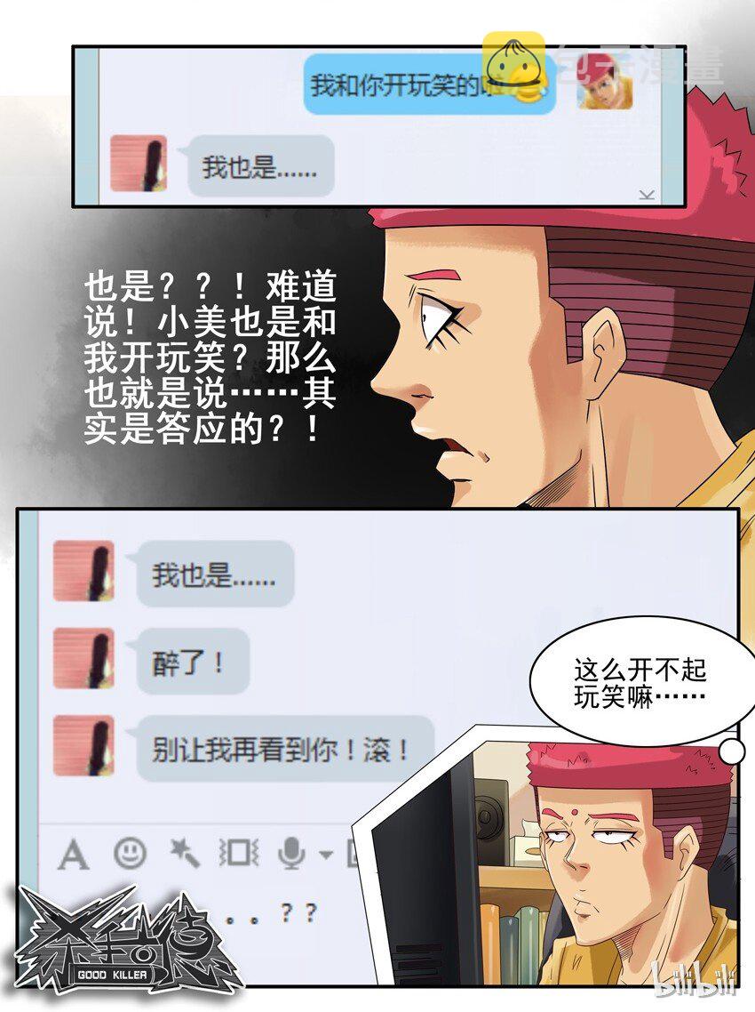 656 表白日10