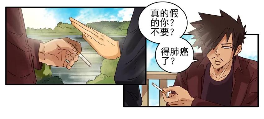 926 健康1