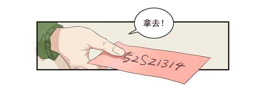 1631 送心意10