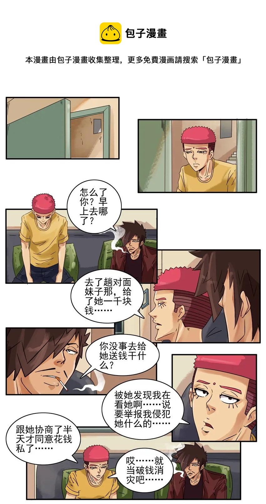 773 分享4