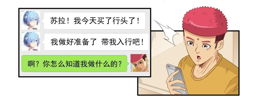 1639 入行10