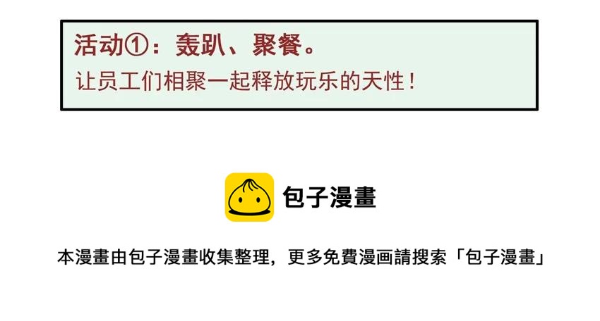 1537 团建8