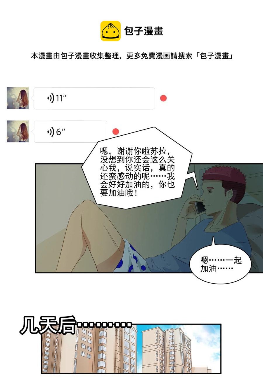 1791 小生意4
