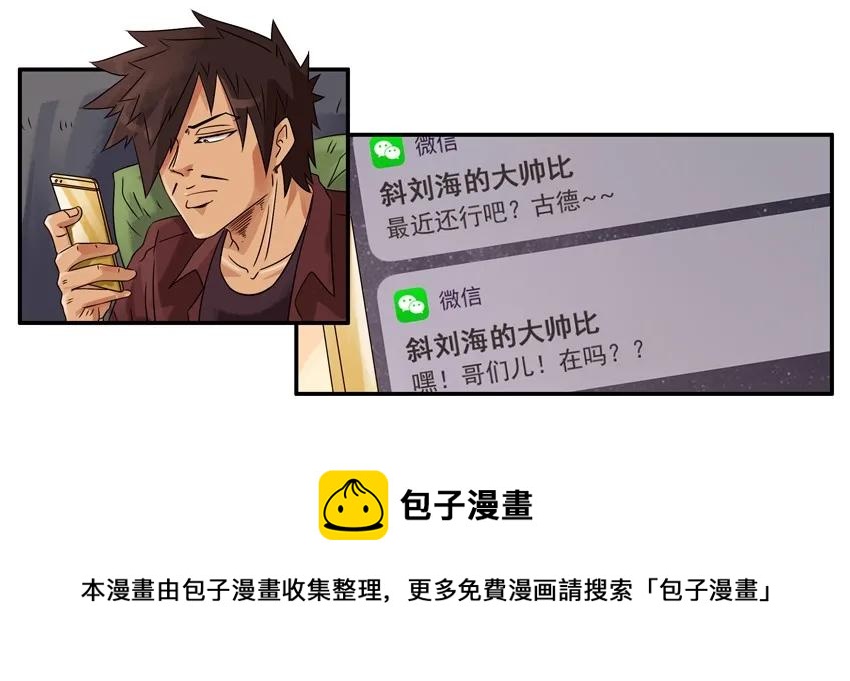 1060 洞察力4