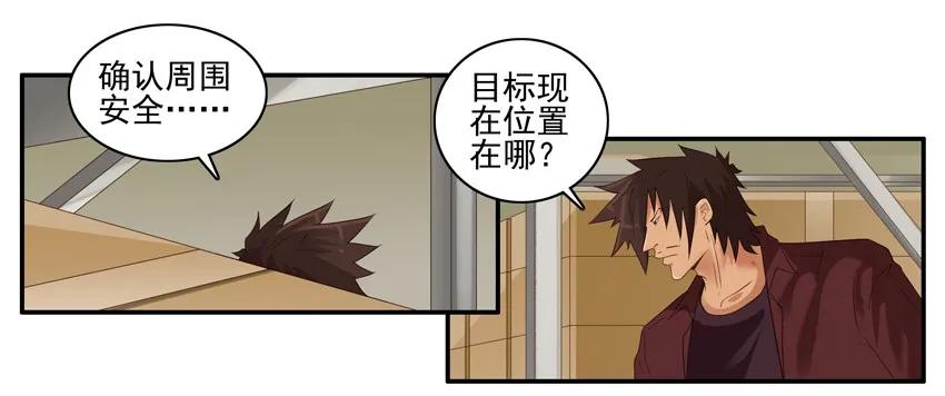 1501 心不在焉2