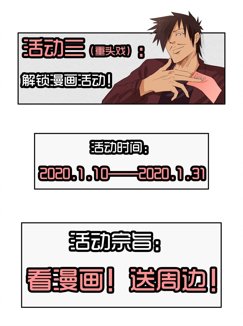 1662 一则严肃的通告6
