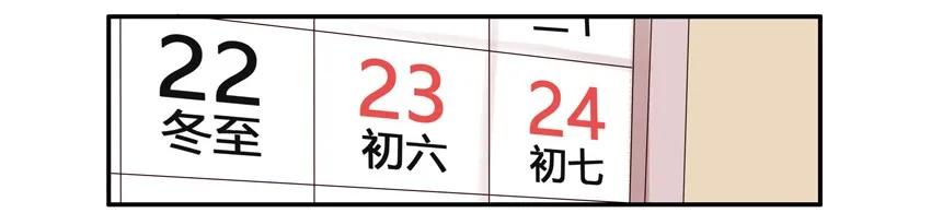 924 平安2