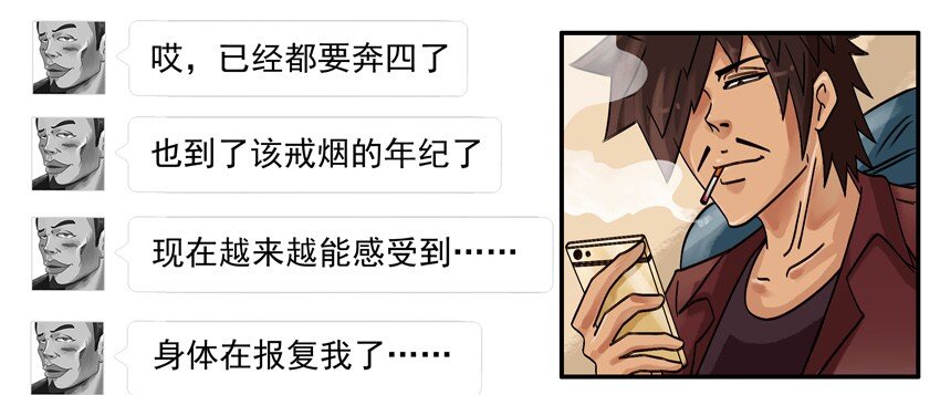 658 一起戒6