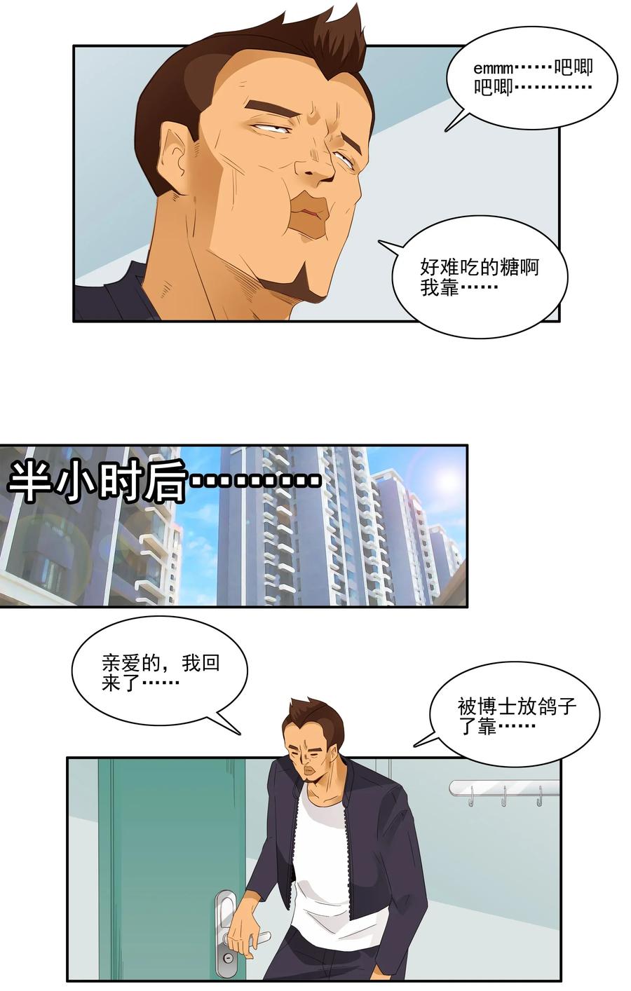 1771 作弊大作战9