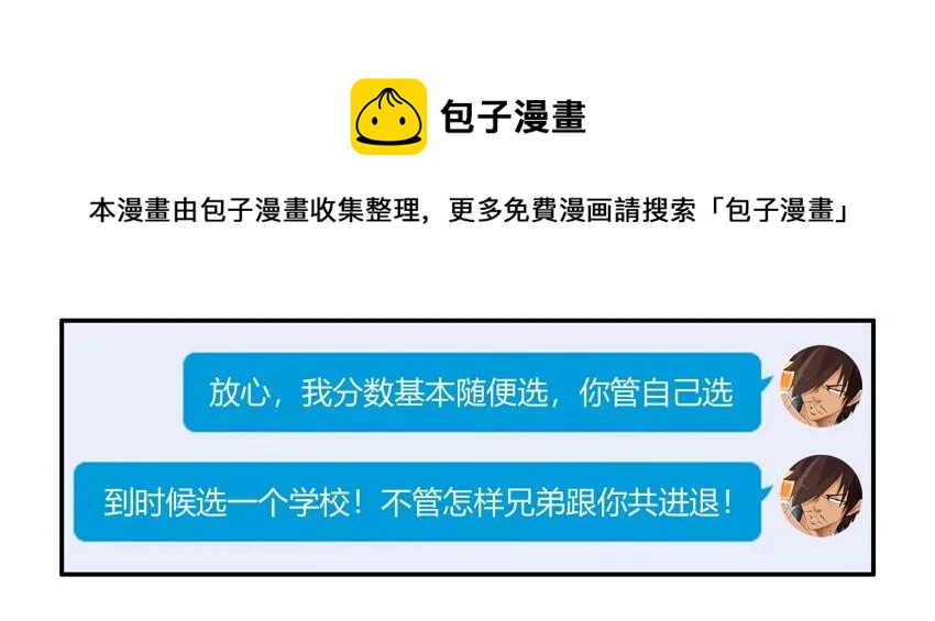 1475 共进退12