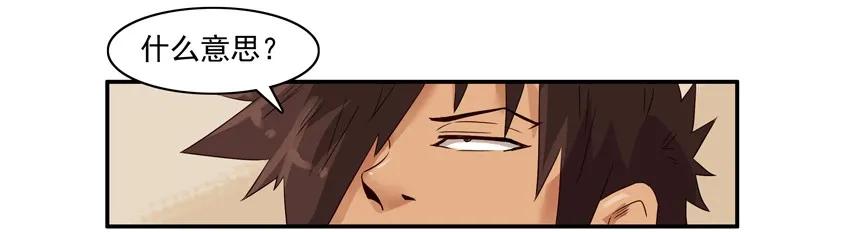 1231 散仙13