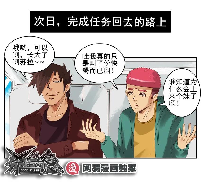 1256 协助11