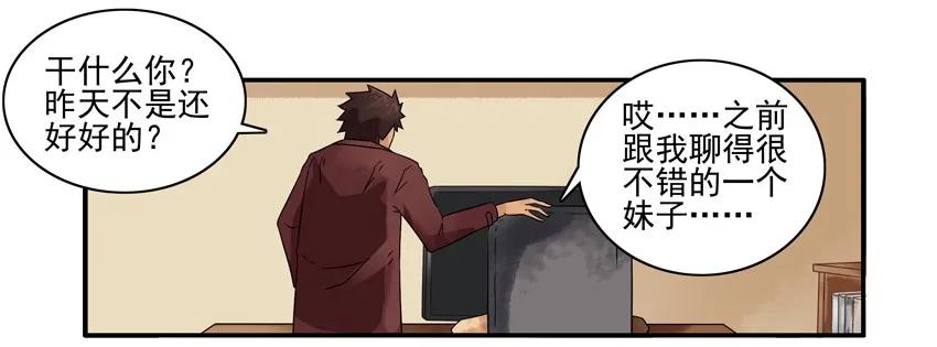 1488 嘱托5