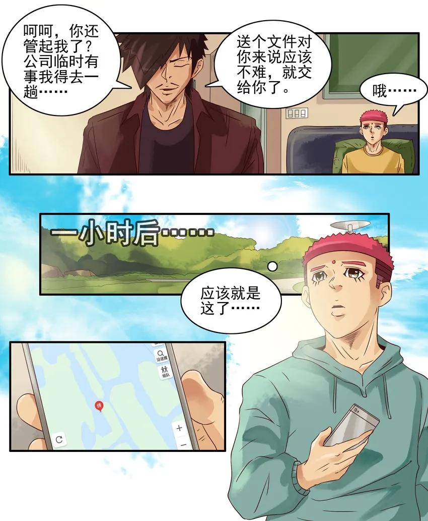 944 送文件5