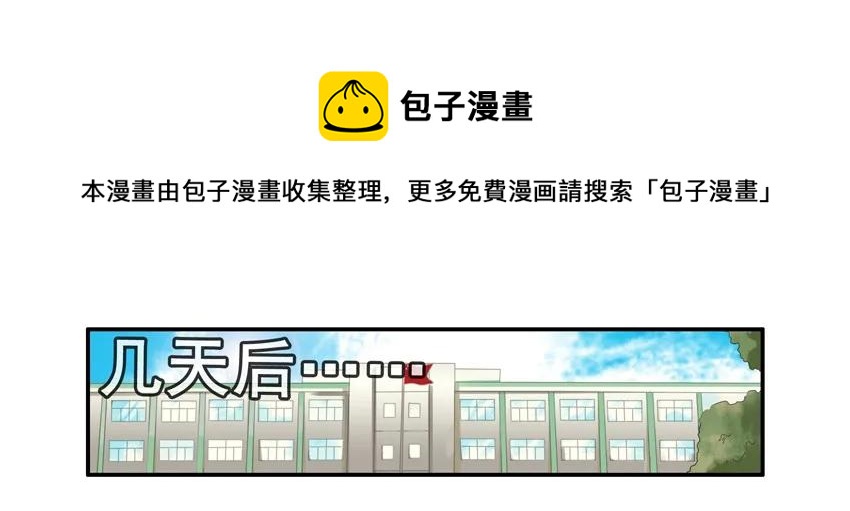 1392 有偿情报4