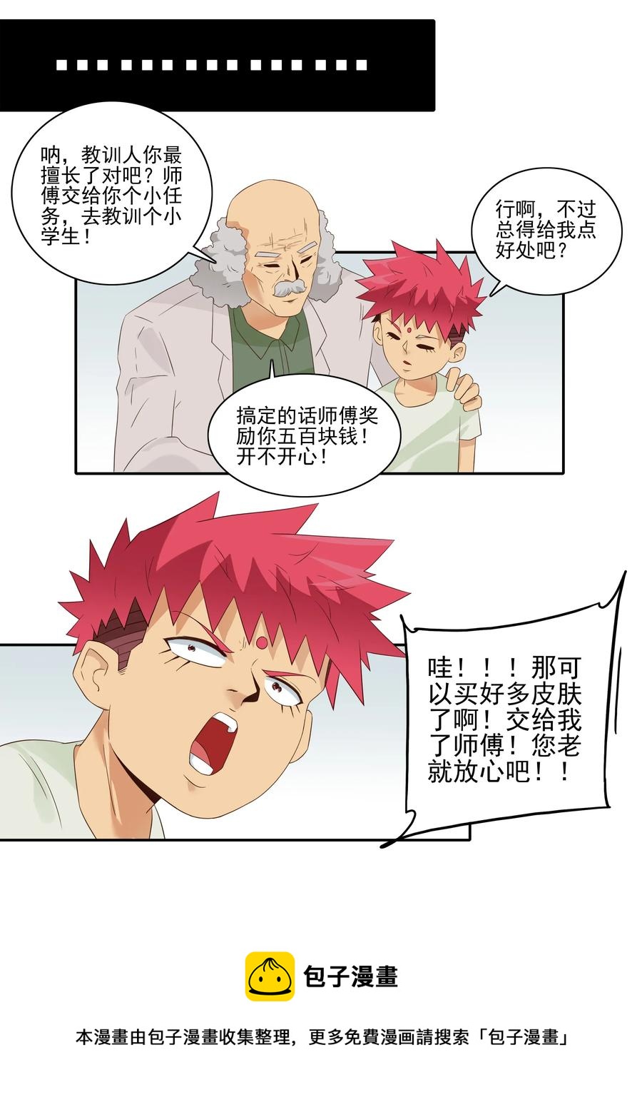 1807 良心价12