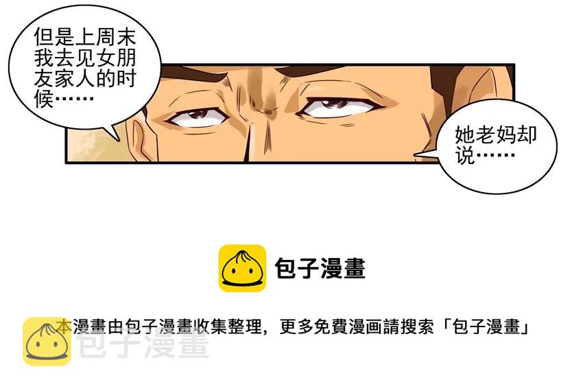 1396 弟弟12