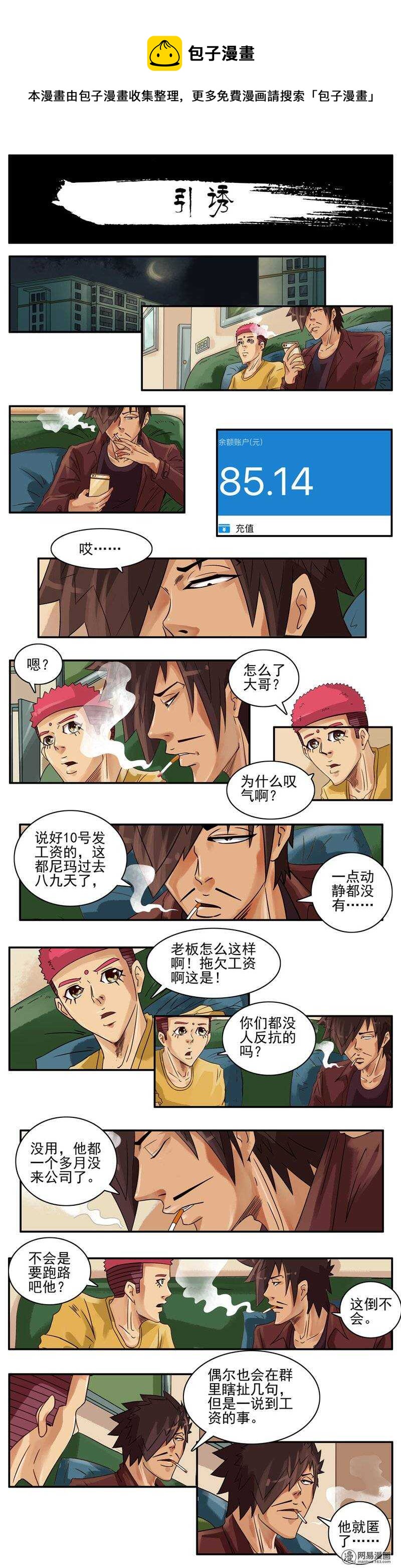 735 引诱0