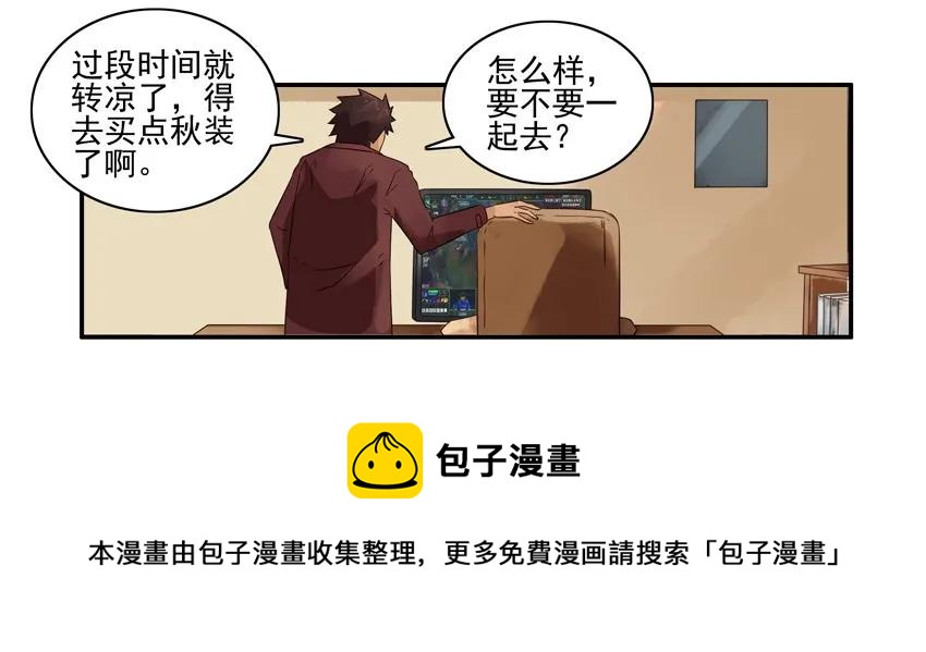 1212 试衣服4