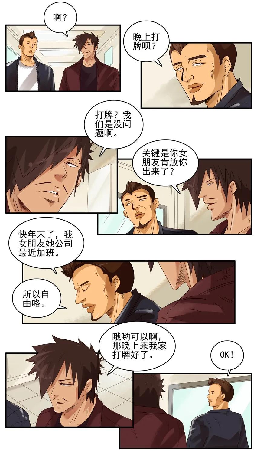 1293 送伞2