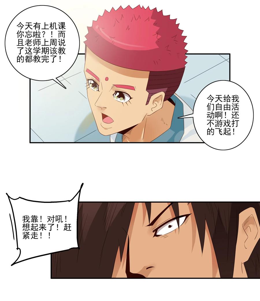 1769 上机课1