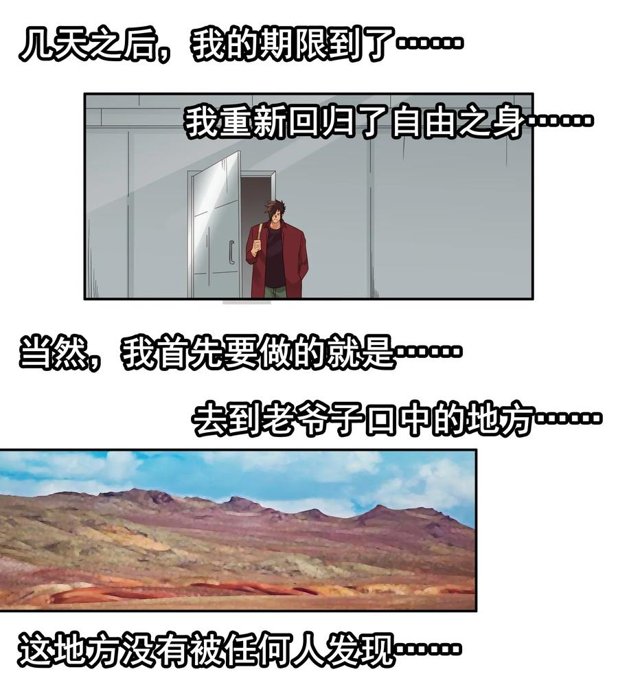 1786 保护11