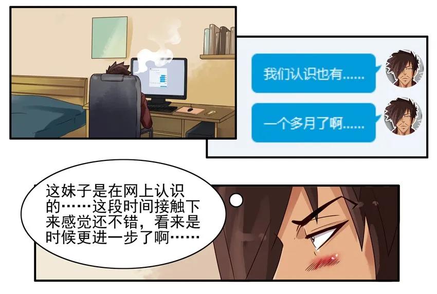 843 秘密2