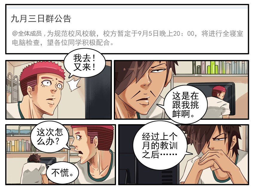 441 隐藏②1