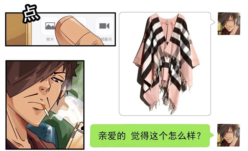 827 懂事3