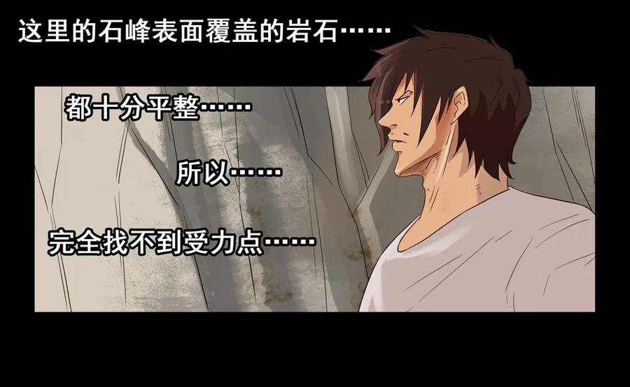 1545 前传（叄）39