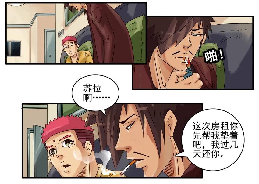 764 找工作2
