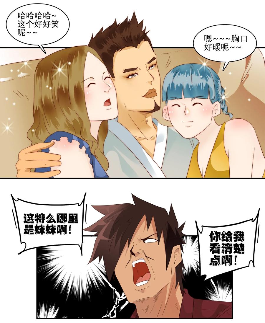 1727 职业培训②7