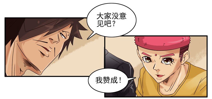 1322 春联徵集活动第四弹3