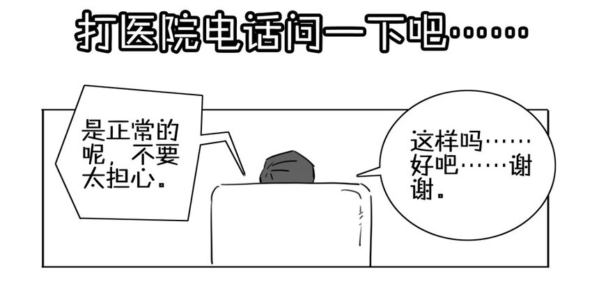 900 九百话纪念94