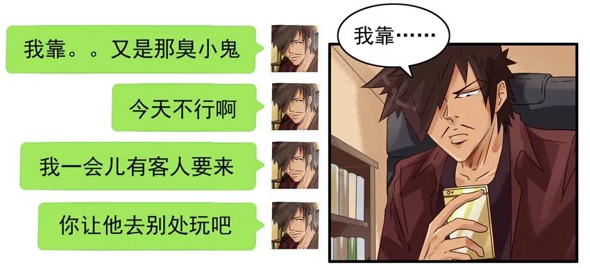 946 走着瞧2