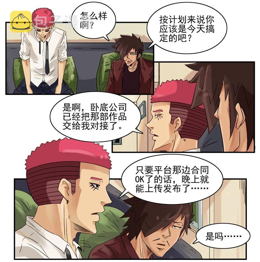 1311 搞垮3