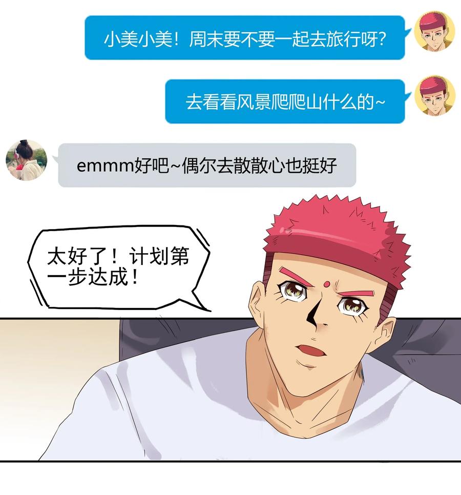 1780 周密计划3